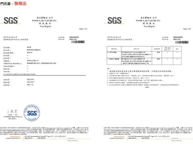 【亞麻籽放牧土雞蛋(10入/盒) 4盒裝 】一顆好蛋，從放牧與天然飼養開始