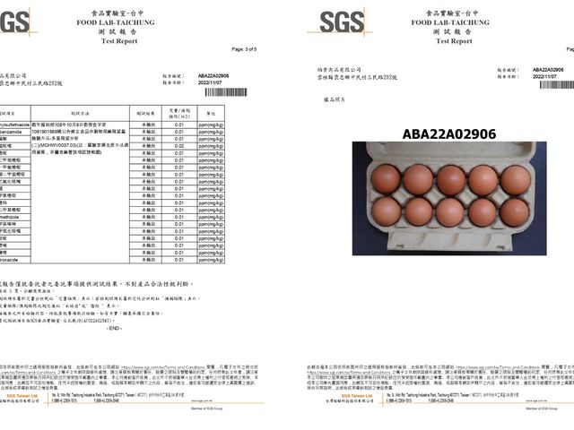 【亞麻籽放牧土雞蛋(10入/盒) 4盒裝 】一顆好蛋，從放牧與天然飼養開始