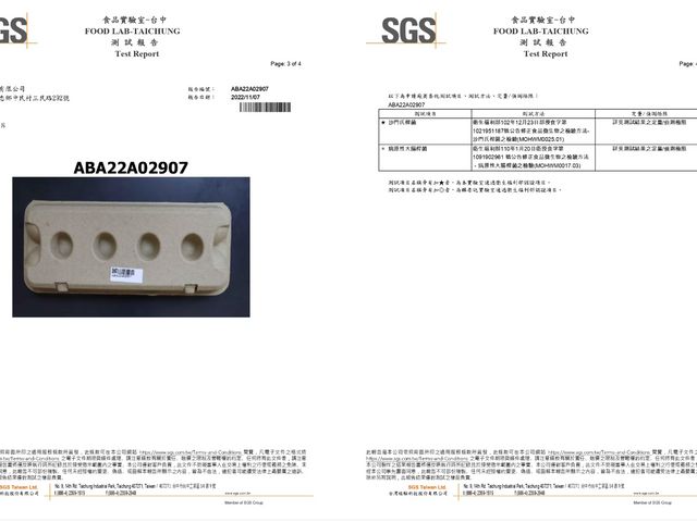 【亞麻籽放牧土雞蛋(10入/盒) 4盒裝 】一顆好蛋，從放牧與天然飼養開始