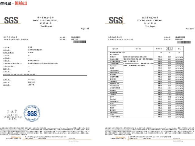【亞麻籽放牧土雞蛋(10入/盒) 4盒裝 】一顆好蛋，從放牧與天然飼養開始