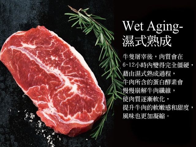 【買六送四！免運！天然草飼嫩肩牛排一組(共10片)】來自南美洲的優質牛肉 100%天然放牧