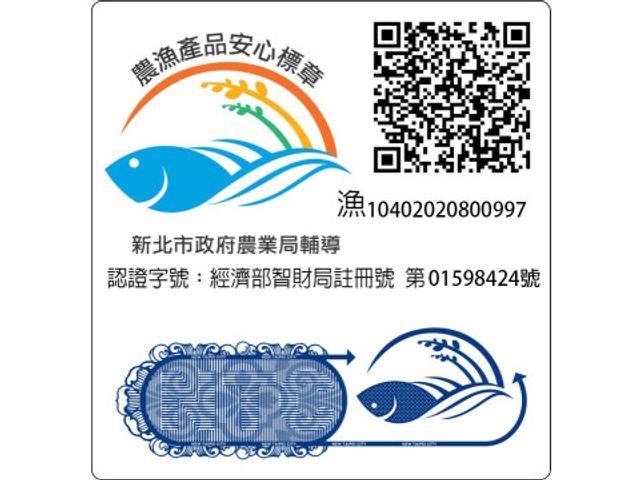 【美味海鮮 急速冷凍生鮮九孔 300g/包】東北角貢寮九孔鮑｜天然養殖・急凍鎖鮮・產銷履歷安心選