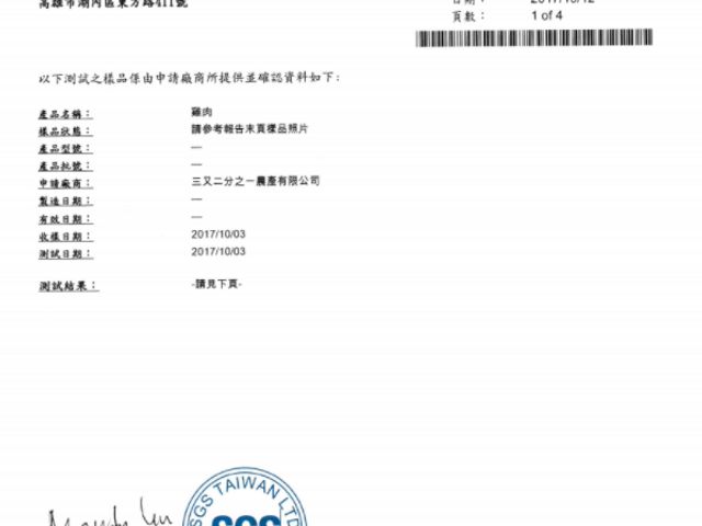 【香菇雞湯 (600g)】好的食材好原料提煉精華雞湯，一碗喝出田園的溫潤香氣