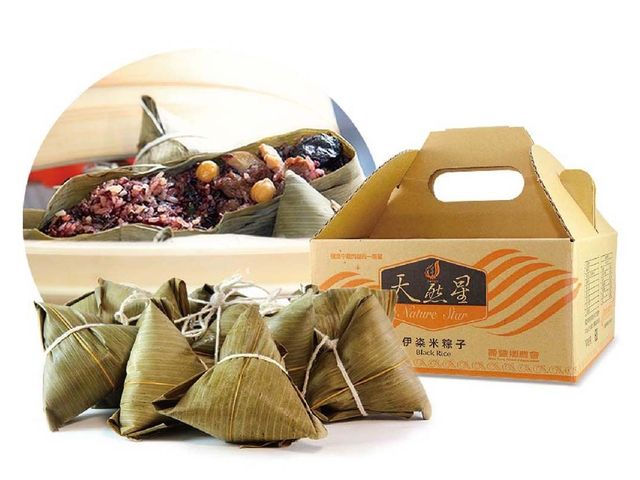 【預購 壽豐鄉農會 養生粽、客家粽(素、葷)  】使用花蓮優質米 低熱量配方養生美味無負擔