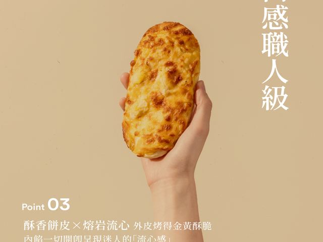 【買4送1！五甲木 黃金榴槤披薩 100克/片 共5片】甜與鹹完美平衡，濃郁卻不膩口