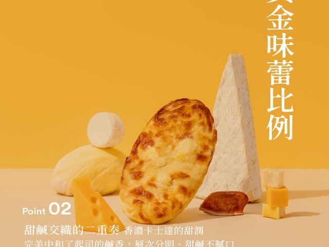 【買4送1！五甲木 黃金榴槤披薩 100克/片 共5片】甜與鹹完美平衡，濃郁卻不膩口
