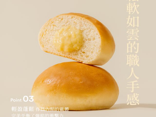 【買3送1！五甲木 冰心榴槤餐包8入/包 共4包】爆餡榴槤餐包 冰熱都好吃