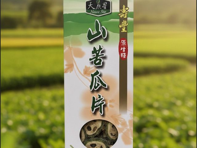 【壽豐鄉農會 原生種山苦瓜乾燥片】吃苦當作吃補的養生系茶飲
