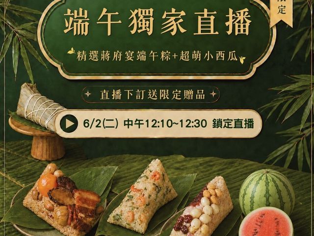 【端午獨家直播優惠！超萌迷你小西瓜8粒禮盒/5kg箱裝】皮薄爆甜又多汁，小小一顆剛剛好！