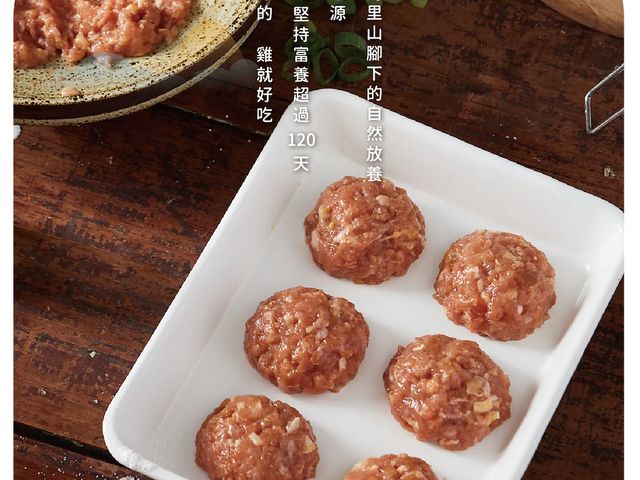 【金緗雞 生鮮雞絞肉】吃玉米長大的放牧玉米雞｜鮮甜細嫩超百搭