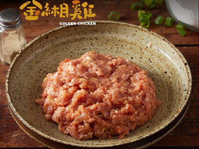 【金緗雞 生鮮雞絞肉】吃玉米長大的放牧玉米雞｜鮮甜細嫩超百搭