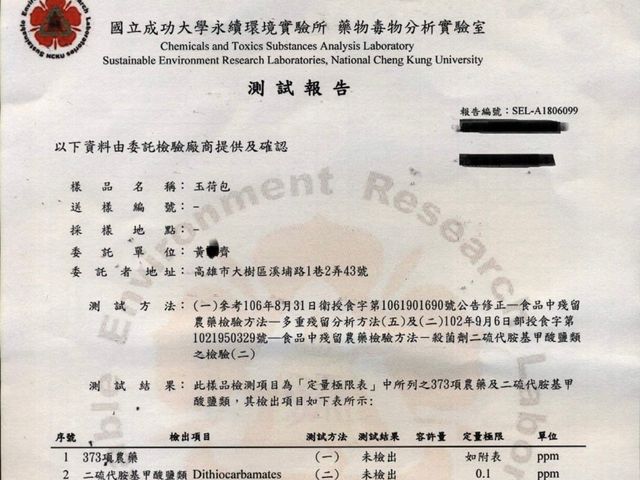 【X5基金會端午贈禮！高雄大樹 無毒原生種30-38mm玉荷包X53盒】爆甜多汁・Q彈細緻的夏季皇后