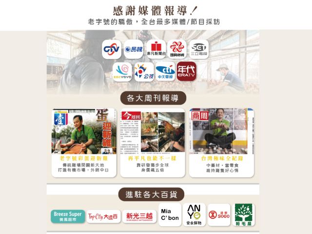 【桂園嚴選 鳥皮蛋3盒】特選鵪鶉蛋｜桂園鳥皮蛋一口濃郁、越吃越涮嘴