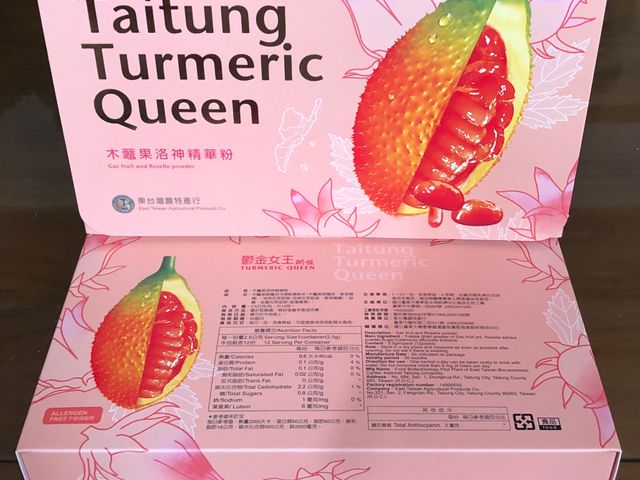【木虌果洛神精華粉 (1盒）】台東天然好食材，隨手一包輕鬆享用