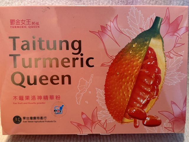【木虌果洛神精華粉 (1盒）】台東天然好食材，隨手一包輕鬆享用