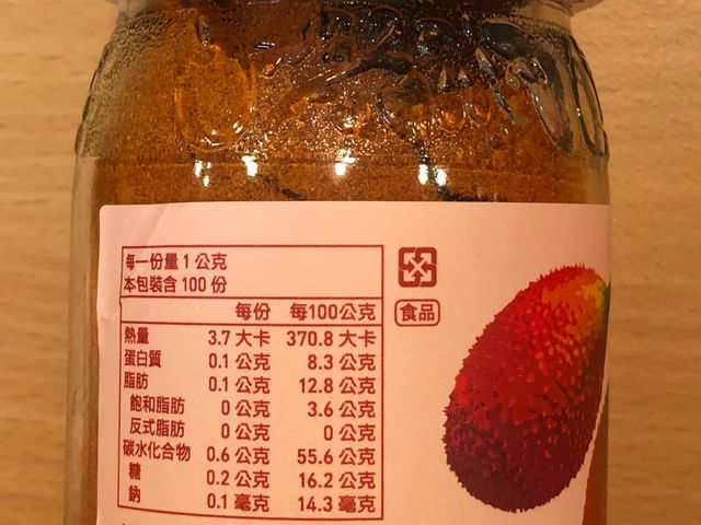 【輕烘焙木虌果粉 (1瓶）】台東天然植萃，輕鬆沖泡享受好滋味
