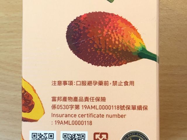 【輕烘焙木虌果粉 (1瓶）】台東天然植萃，輕鬆沖泡享受好滋味