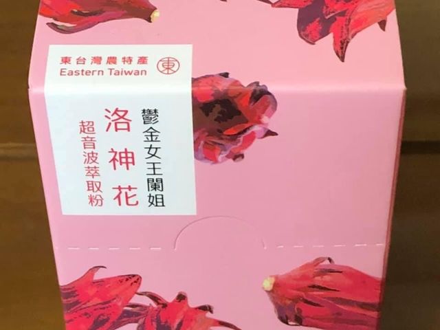 【洛神花超音波萃取粉 (1瓶)】一匙沖泡，品味台東洛神的酸甜魅力