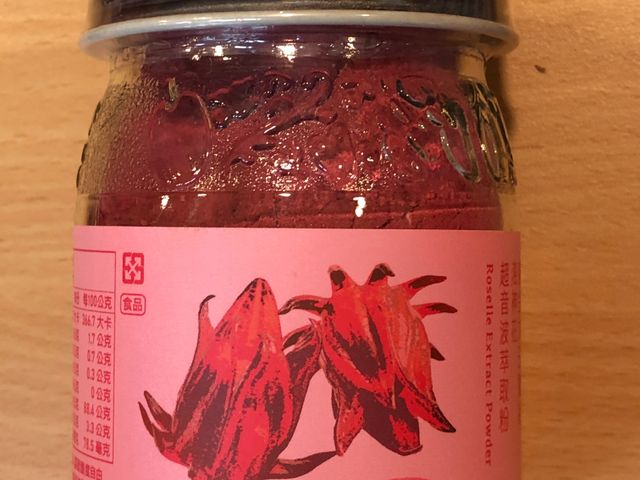 【洛神花超音波萃取粉 (1瓶)】一匙沖泡，品味台東洛神的酸甜魅力