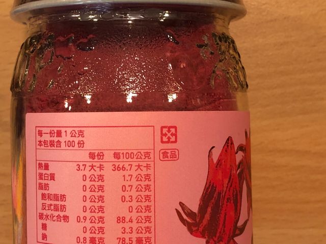 【洛神花超音波萃取粉 (1瓶)】一匙沖泡，品味台東洛神的酸甜魅力