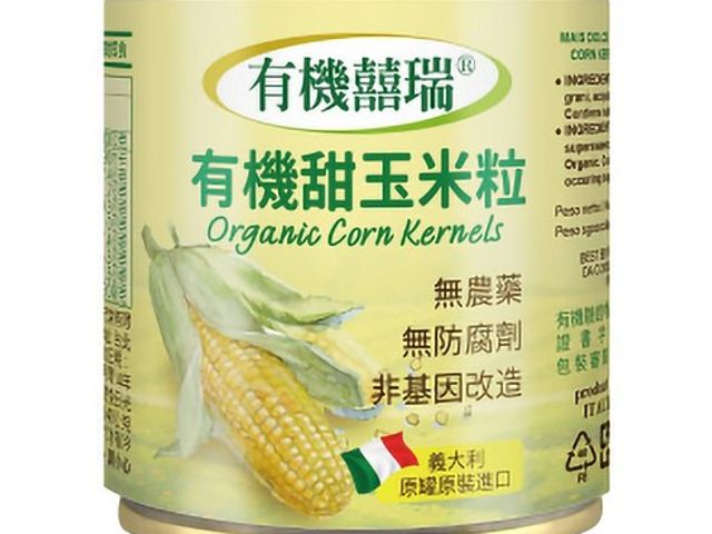 【BIOES 義大利有機甜玉米粒160gx12罐】義大利原裝進口 一開即享