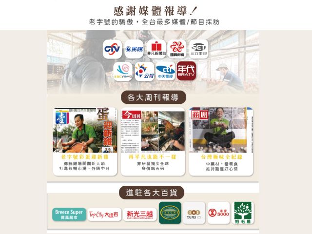 【桂園嚴選 雞肉鬆200g/罐】回歸食物本質，吃得到的真實好味