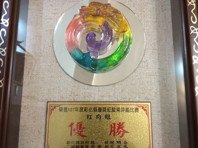 【妞妞果園 產銷履歷紅龍果(雙色5斤裝)】白肉 × 紅肉・層次風味新體驗