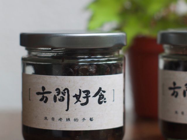 【方間好食 醇釀黑豆豉 180g±3%/罐 】鹹、甘、香的完美平衡｜料理上的百搭靈魂