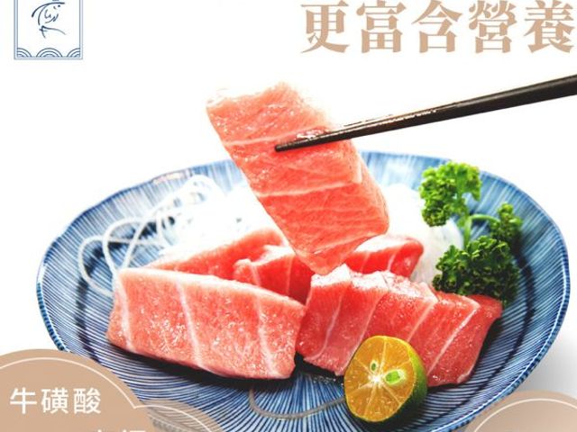 【魚有王｜頂級北方黑鮪大腹 (250g)】厚切贅澤感・極致油花入口即化