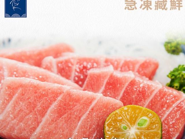 【魚有王｜頂級北方黑鮪大腹 (250g)】厚切贅澤感・極致油花入口即化