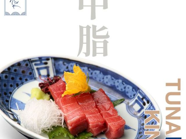 【魚有王｜南方黑鮪魚中脂生魚片 (250g)】厚切口感・-50度C低溫鎖鮮