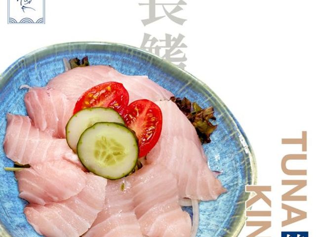 【魚有王｜長鰭鮪魚 Otoro (100g) X2盒】生食級精品鮪魚・入口即化油脂精華