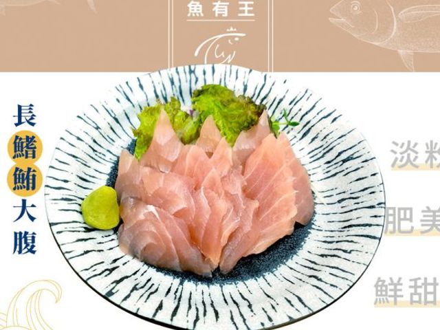 【魚有王｜長鰭鮪魚 Otoro (100g) X2盒】生食級精品鮪魚・入口即化油脂精華