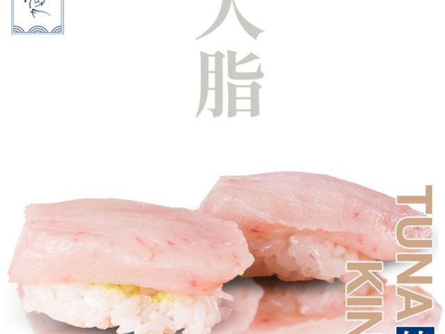 【魚有王｜頂級長鰭鮪大脂 (100g) X2盒】極致油花分布・厚切感十足生食首選