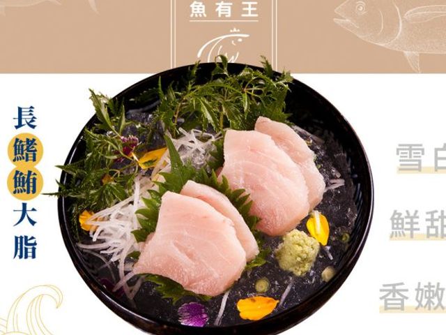 【魚有王｜頂級長鰭鮪大脂 (100g) X2盒】極致油花分布・厚切感十足生食首選