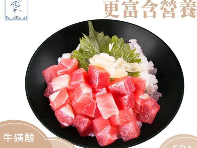 【魚有王｜鮪魚丁 (200g)】-50度鎖鮮・散壽司與沙拉的完美配角