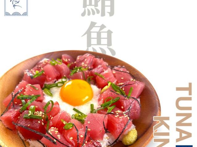 【魚有王｜鮪魚丁 (200g)】-50度鎖鮮・散壽司與沙拉的完美配角