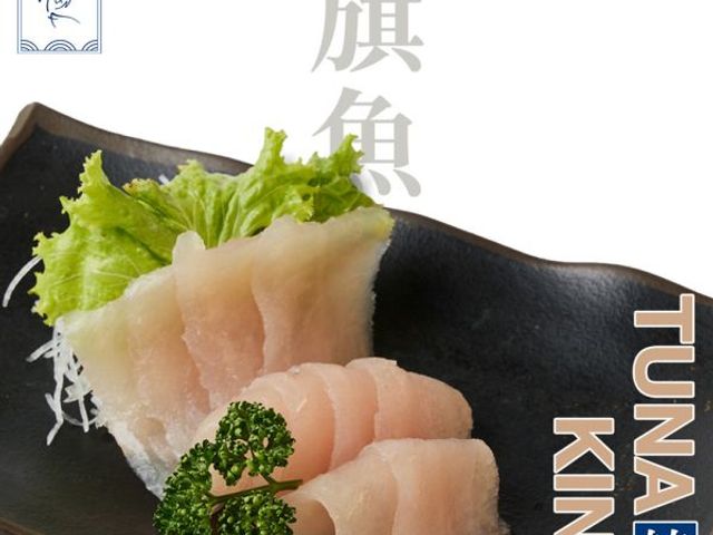 【魚有王｜精品旗魚生魚片 (100g) X2盒】純淨白肉魚首選・生食級高品質直送
