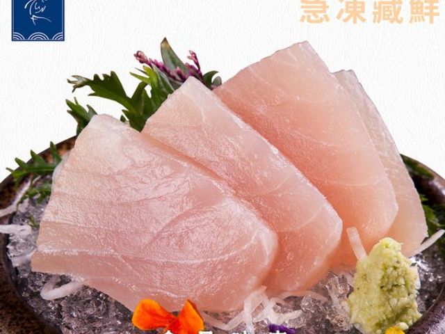 【魚有王｜精品旗魚生魚片 (100g) X2盒】純淨白肉魚首選・生食級高品質直送