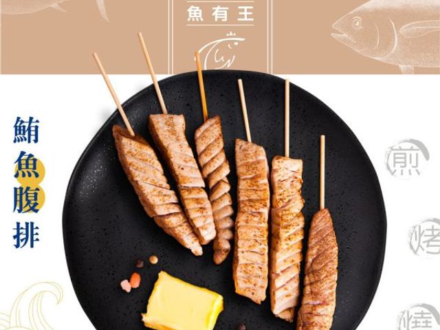 【魚有王｜鮪魚大腹排 (250g)】老饕指名・生食級鮪魚精華部位