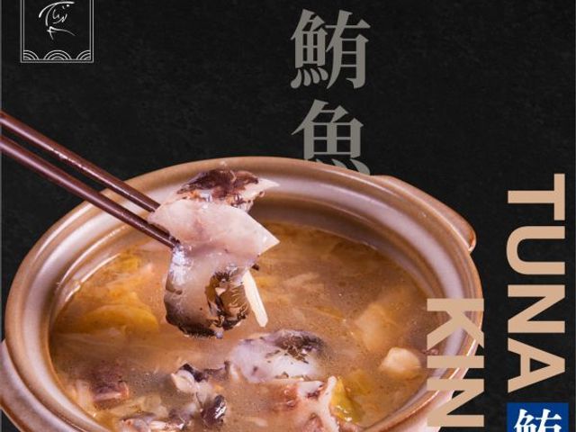 【魚有王｜精選鮪魚頭丁 (300g) X2盒】膠質滿滿・鮮甜無腥味・老饕私藏部位