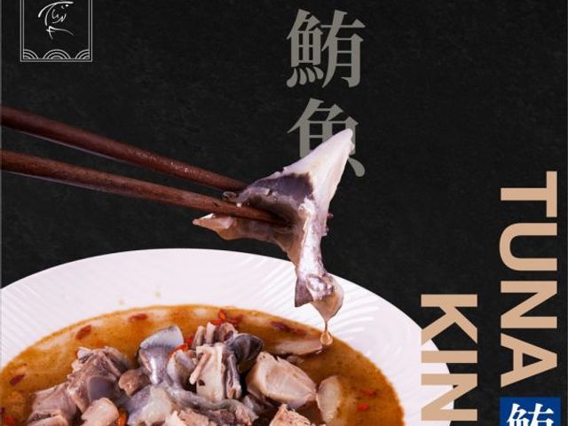 【魚有王｜鮪魚鳳尾丁 (300g)】純淨海域捕撈・營養補給首選