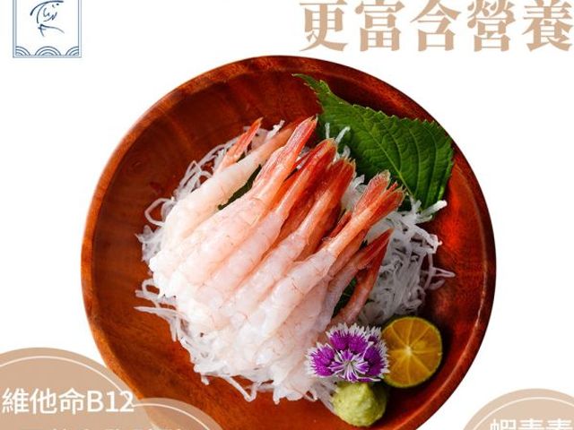 【魚有王｜日式甜蝦 (50尾入/125g)】生食級原料・解凍即食超便利