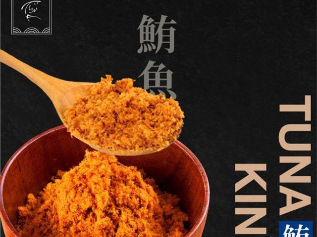 【魚有王｜100%鮪魚肉鬆 (200g)】低脂高營養・專業鮪魚品牌保證