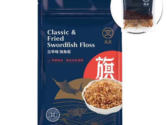 【古早味旗魚鬆隨手包(15g*10包)】一口就懂的大白旗魚香｜金黃顆粒旗魚鬆（豬油拌炒）