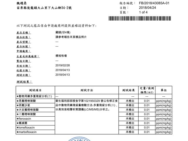 【標裕牧場 雞腳 x3份 （300g/十支/份）】100%天然植物性飼料養成｜雞肉鮮甜標裕放走雞