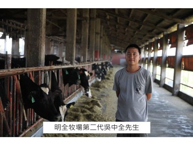 【200ml 明全玻璃瓶鮮乳 20瓶組】超高標準牧場管理的牛奶 第二代瞞著父親也要完成的使命鮮奶