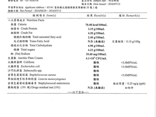 【200ml 明全玻璃瓶鮮乳 30瓶組】超高標準牧場管理的牛奶 第二代瞞著父親也要完成的使命鮮奶