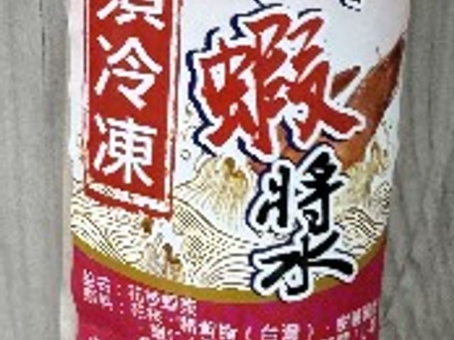 【澎湖花枝蝦漿150g×2條】澎湖直送花枝漿｜真材實料無添加，火鍋控一吃就回購