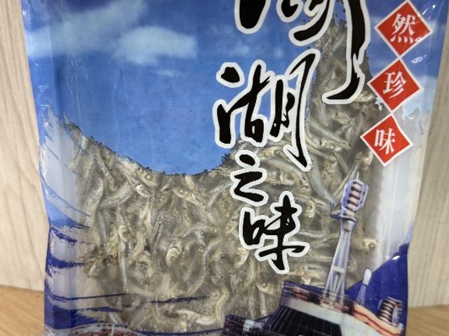 【澎湖小丁香魚乾300g】澎湖海味 優鮮到家～